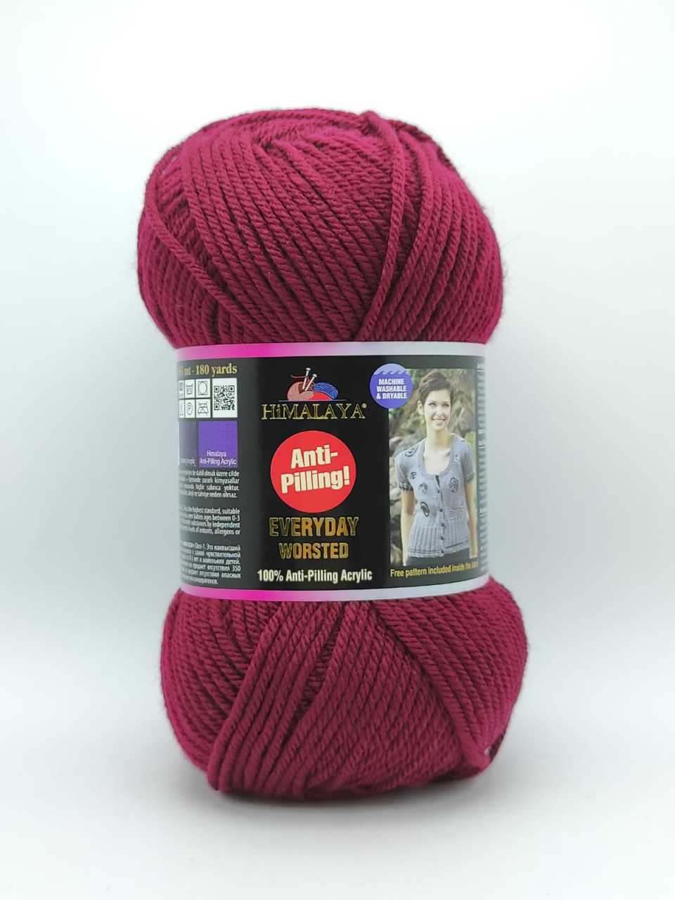 Himalaya Everyday Worsted 70646