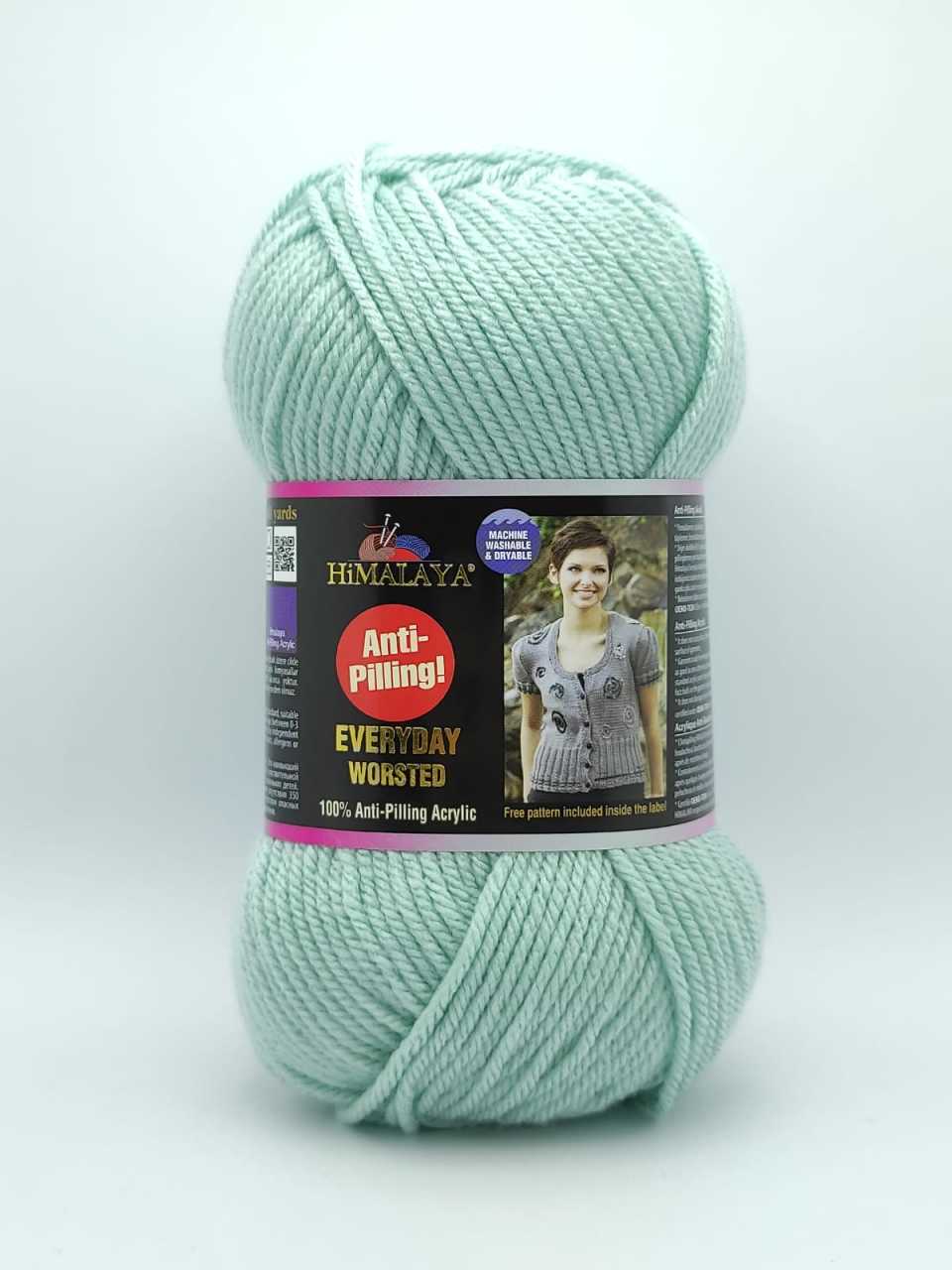 Himalaya Everyday Worsted 70648